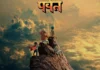 Gorillaz: The Mountain